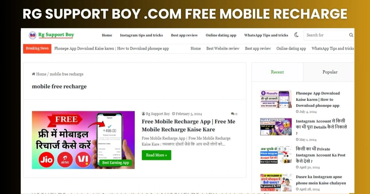 Eligibility Criteria for RG Support Boy Free Recharge